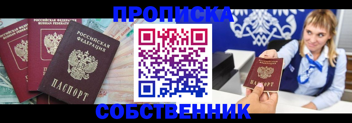 регистрация для дет. сада в Десногорске